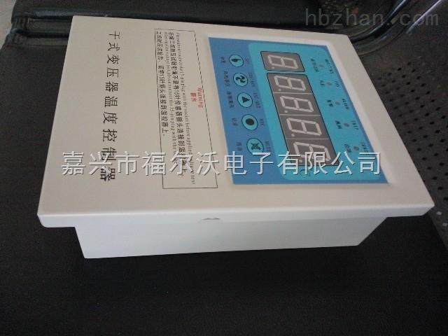 产品库 仪器仪表/自动化/电子/led 仪器仪表 温度仪表 bwd3ka质量保证